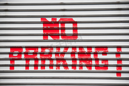 红色手绘禁止停车标志