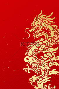 中国风龙年简约风红金底纹中式背景17