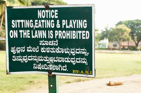 卡纳塔克邦一座寺庙外的禁止标志和熟睡的狗