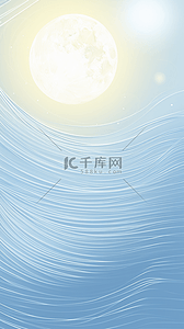 蓝色弥散风抽象纹理中秋节背景