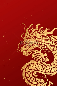 中国风龙年简约风红金底纹中式背景9