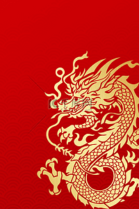 中国龙红背景图片_中国风龙年简约风红金底纹中式背景12
