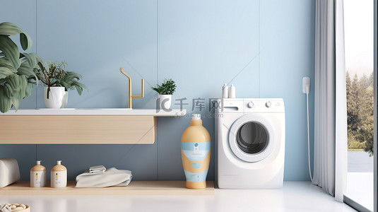 小型洗衣机背景图片_洗衣机洗衣房家居背景天蓝色13