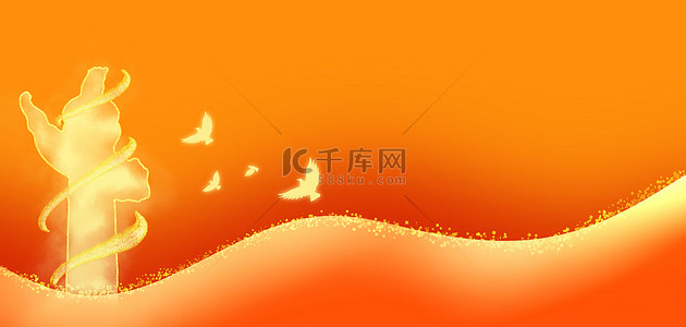 和平鸽手绘背景图片_国庆节华表红黄渐变和平鸽