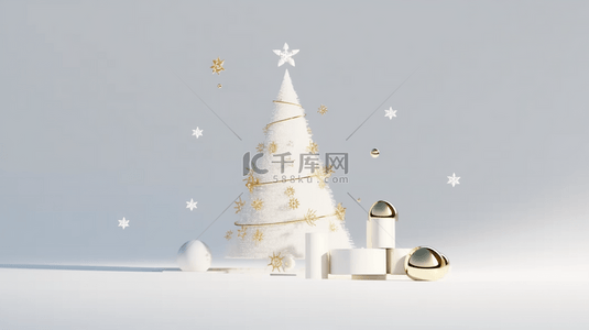 圣诞节色背景图片_3D金银色奢华圣诞节圣诞树展台