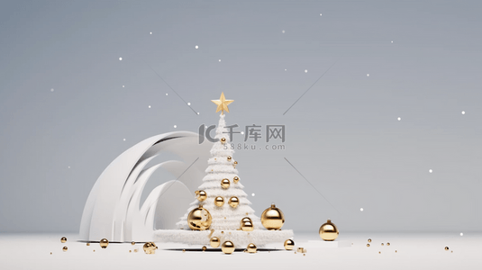圣诞节质感背景图片_3D金银色奢华圣诞节圣诞树展台