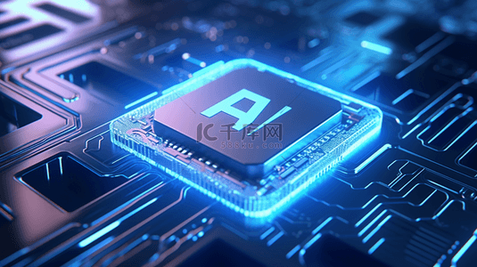电路板背景图片_蓝色科技风AI芯片未来科技未来派电路板