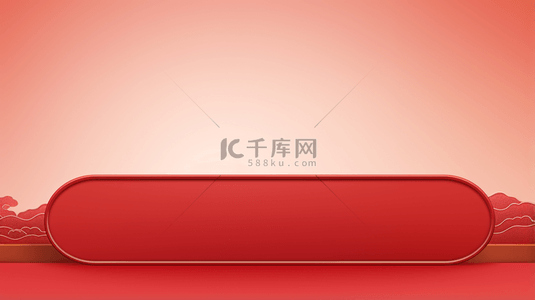 中国风纹理质感背景图片_红色中国风古典简约创意背景3