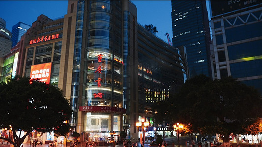 商业步行街摄影照片_重庆商业步行街夜晚人流街景实拍