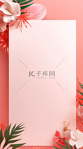 卡片卡片背景图片_粉色热带植物新春贺卡春节邀请函