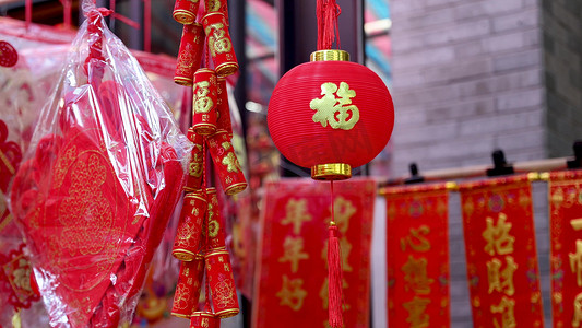 实拍中国年喜庆春节年货福字灯笼挂饰