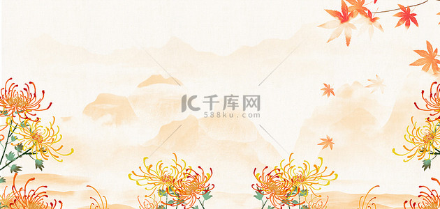 情暖重阳背景图片_重阳节菊花黄色中国风重阳节海报背景