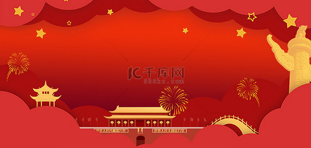 天安门红色背景背景图片_国庆节天安门红色大气背景