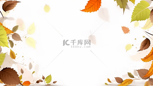 清新秋天叶子空白边框背景