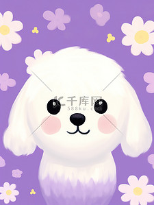 可爱白色的小狗紫色小花背景16