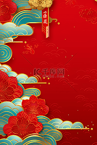 新年插画背景背景图片_新年元素红色中国红背景