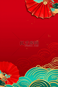 扇子简约背景图片_新年背景元素红色中国红