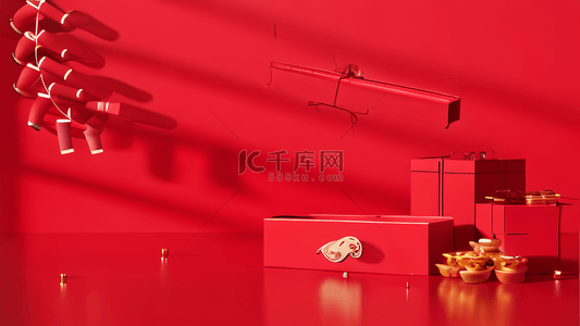 双十二背景图片_红色元旦新年年货节电商展台背景