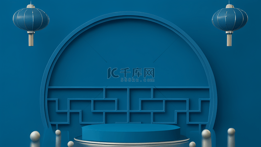 双十二蓝色背景图片_蓝色电商元旦展台中国风展台