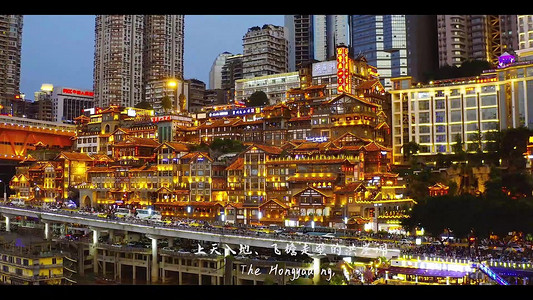 串串宣传摄影照片_1080重庆城市旅游宣传片混剪实拍素材