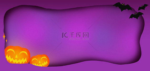 圣边框背景图片_万圣节南瓜紫色简约背景