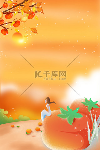 霜降背景图片_橙色霜降传统节气背景素材