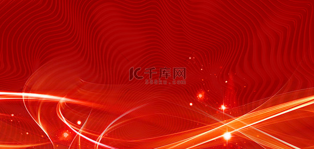 春节海报国庆节背景图片_红金光效红色大气纹理商务海报背景
