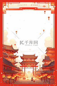 新年插画背景背景图片_古典新年背景灯笼红色建筑