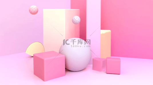 粉色系三维几何C4D电商展台背景