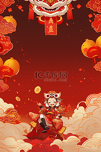 手绘国潮舞龙舞狮背景图片_新年手绘插画红色祥云