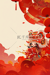 新年红色祥云插画手绘