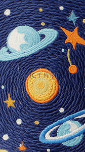 星空可爱背景图片_儿童卡通毛线编织星空星球图案背景