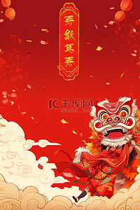 手绘插画红色背景图片_红色祥云手绘插画新年