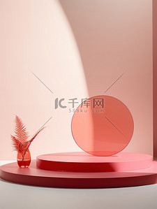 淡红色背景图片_淡红色圆形舞台电商背景5