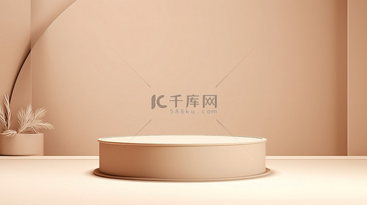 背景米色背景图片_3d展示产品米色圆柱体背景11