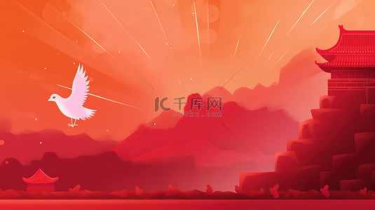 中国长城背景背景图片_中国长城和平鸽红色背景11
