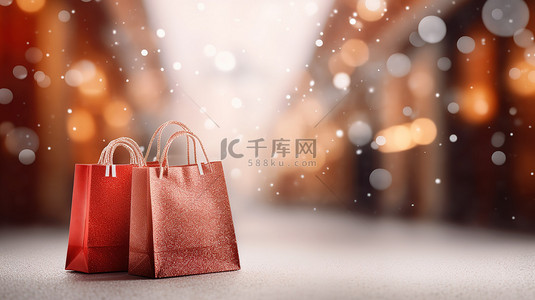 消费节背景图片_购物袋冬天雪景购物节8