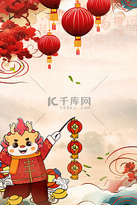 龙年春节中国风海报背景