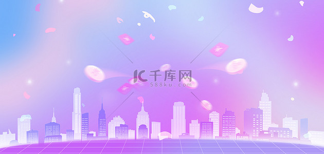 双十一狂欢城市蓝紫渐变banner