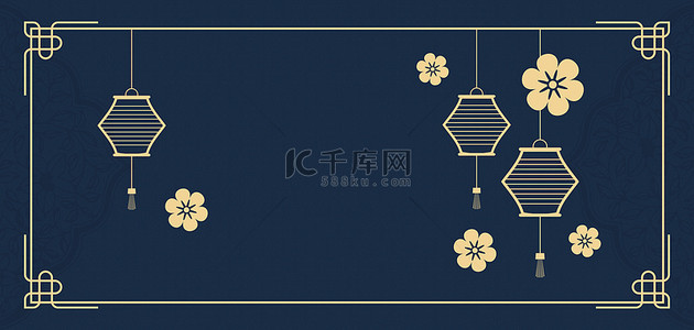 蓝花卉背景图片_中国风灯笼蓝中式