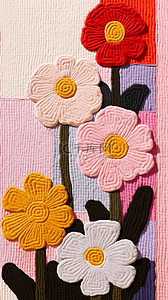 毛线团毛毛球背景图片_毛线编织质感花朵图案底纹手机壁纸背景