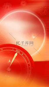 红色喜庆数字5背景图片_中国风红色喜庆新年通用底纹通用背景5