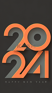 元旦背景背景图片_2024年数字龙年2024年数字底纹
