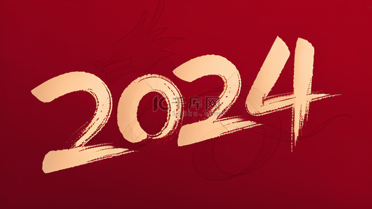 20年背景图片_新年2024年龙年背景20