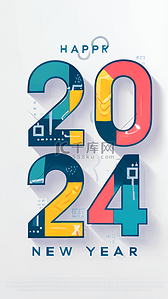 新年背景背景图片_2024年数字龙年2024年数字底纹