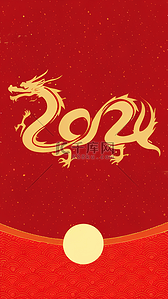 中国风红色喜庆新年通用底纹通用背景