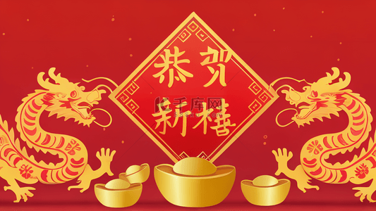 春节中国风底纹背景图片_国风龙年新年底纹通用背景