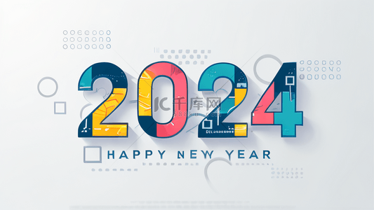 数字2024背景图片_龙年2024年新年2024年数字背景29