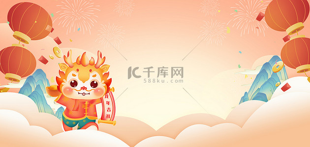 新年大吉背景图片_龙年大吉祥云橙色手绘中国风海报背景