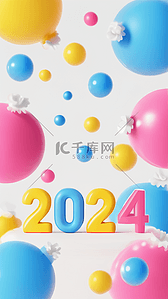 简约数字2024新年背景